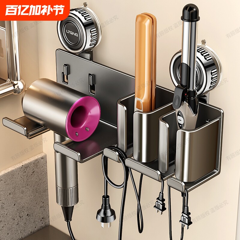 吹风机置物架免打孔收纳电吹风挂架吹风筒支架浴室架子吸盘卷发棒