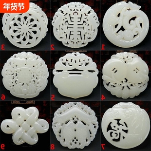 外蒙料仿古件古风玉佩cosply手工diy饰品挂件挂坠汉服配饰配件