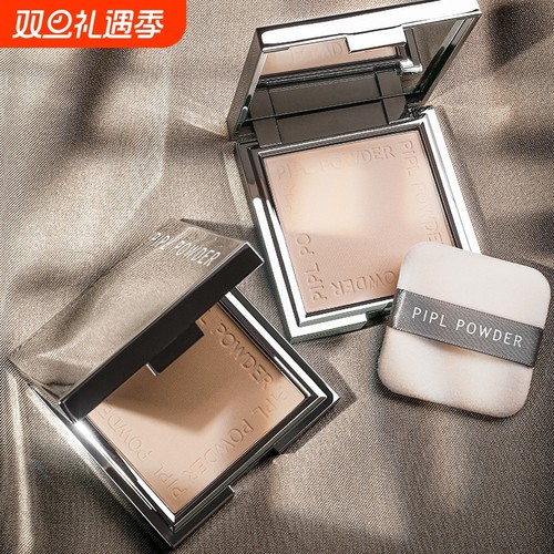抖音PIPL粉饼轻薄遮瑕修容干湿两用保湿干粉定妆散粉女持久防水