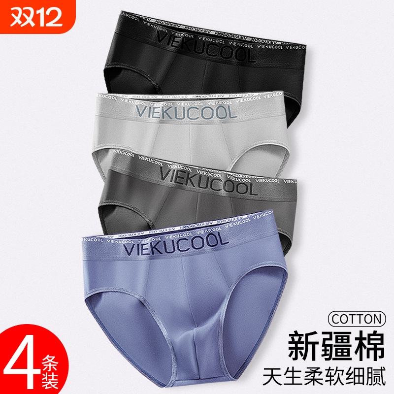 雅鹿纯棉中腰内裤|超1000次加购