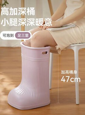泡脚桶过小腿明星同款家用过膝泡脚盆靴高深桶省水足浴盆水桶加高