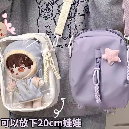 日系ins简约百搭斜挎包