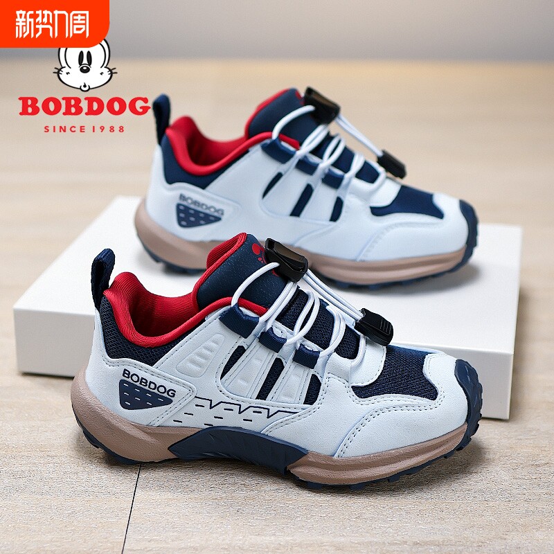 巴布豆男童鞋子儿童户外登山鞋防滑2026春季新款女童软底运动鞋