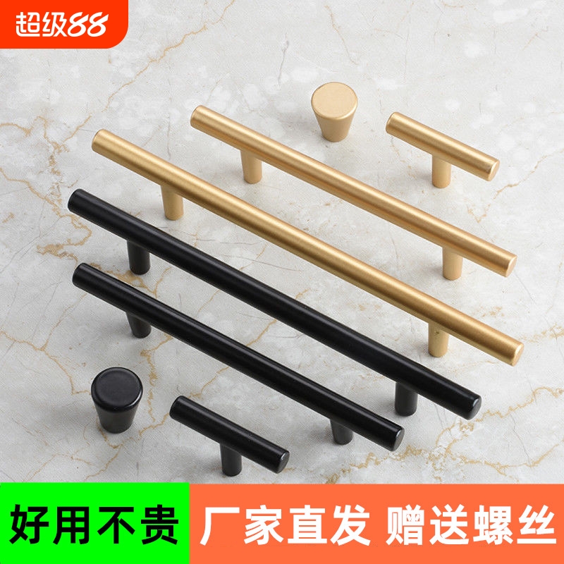 实心铝合金小拉手柜门金色门把手
