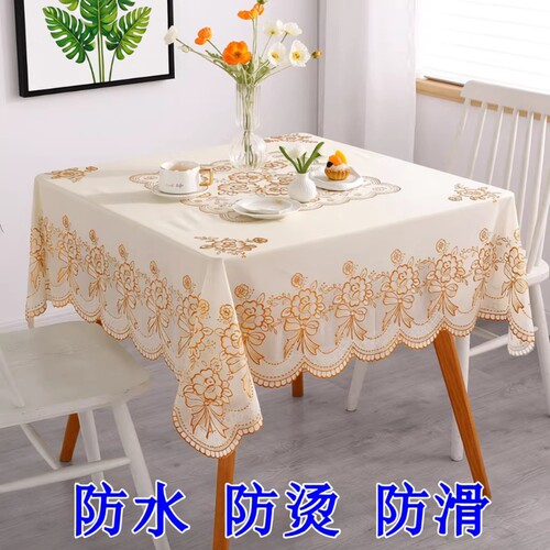 桌布防水防油免洗防烫新款方桌布