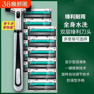 进口双层刀片正品吉利剃须刀手动男士胡子刀老式刮脸刀架刮胡刀头