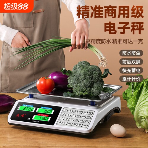 电子秤高精度2026新款商用级精准称重家用公斤台秤防水手提一体机