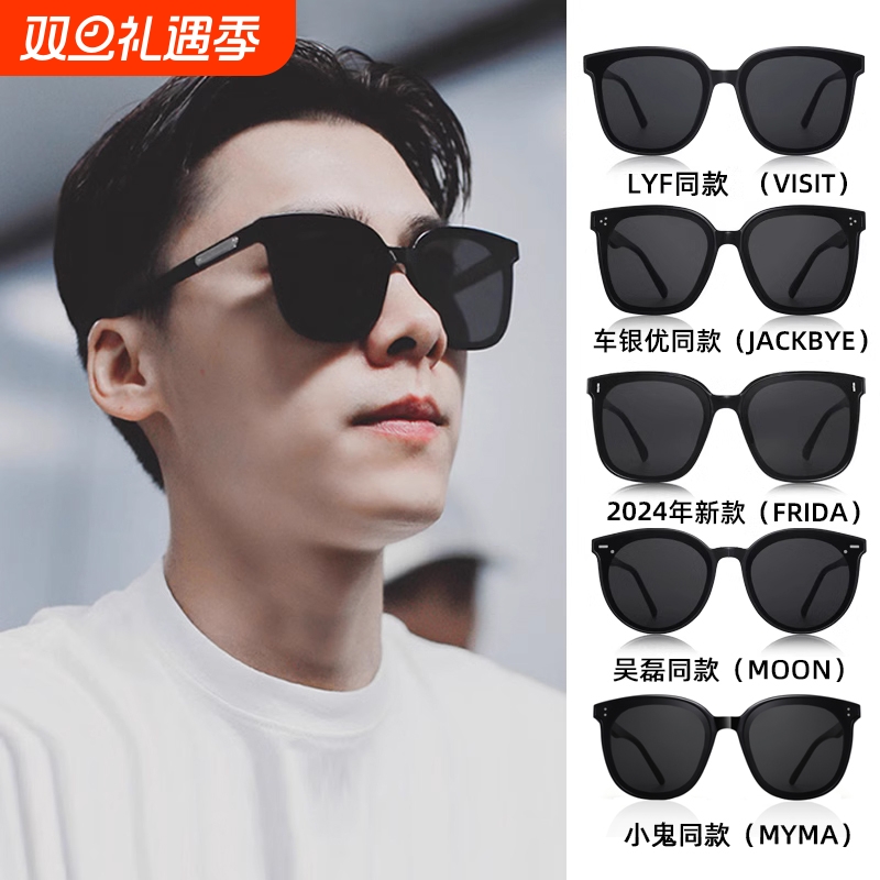 墨镜太阳眼镜男士2025年偏光潮gm新款开车专用近视眼睛高级感高清