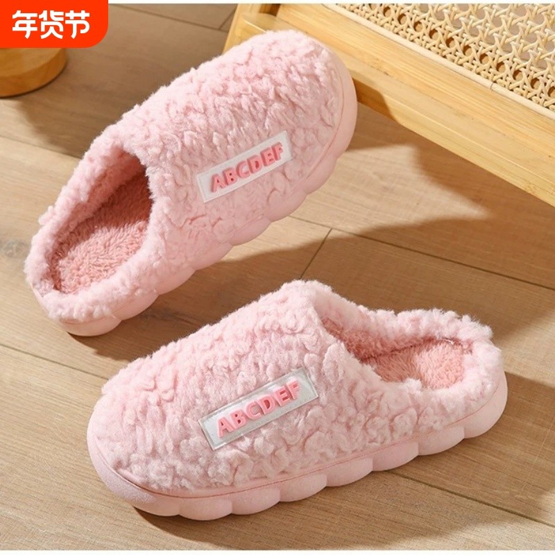 棉拖鞋2025新款女士冬天冬季保暖居家居毛毛拖鞋男款家用情侣室内