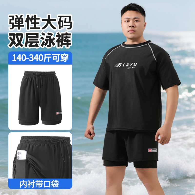 男士游泳裤大码泳裤带口袋速干裤胖男生300斤双层防尴尬青少年