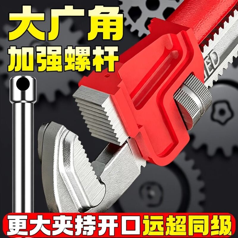 高碳钢重型加齿防滑管子钳图片