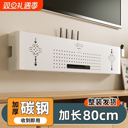 免打孔路由器收纳盒客厅电视机顶盒隐藏遮挡箱壁挂式光猫wifi托架