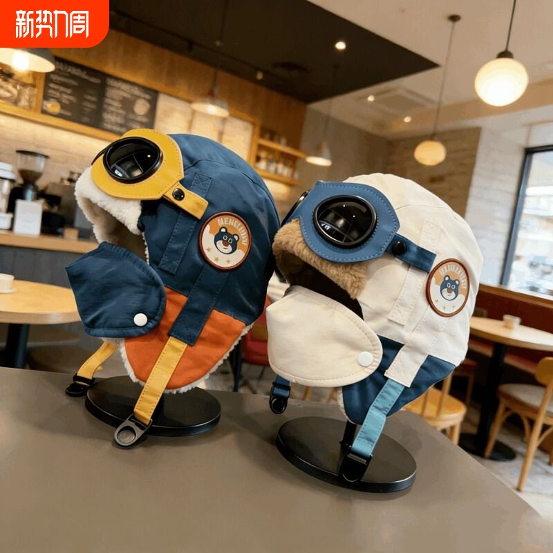 儿童帽子冬季男童女孩宝宝雷锋帽防风护耳冬天加厚保暖口罩滑雪帽