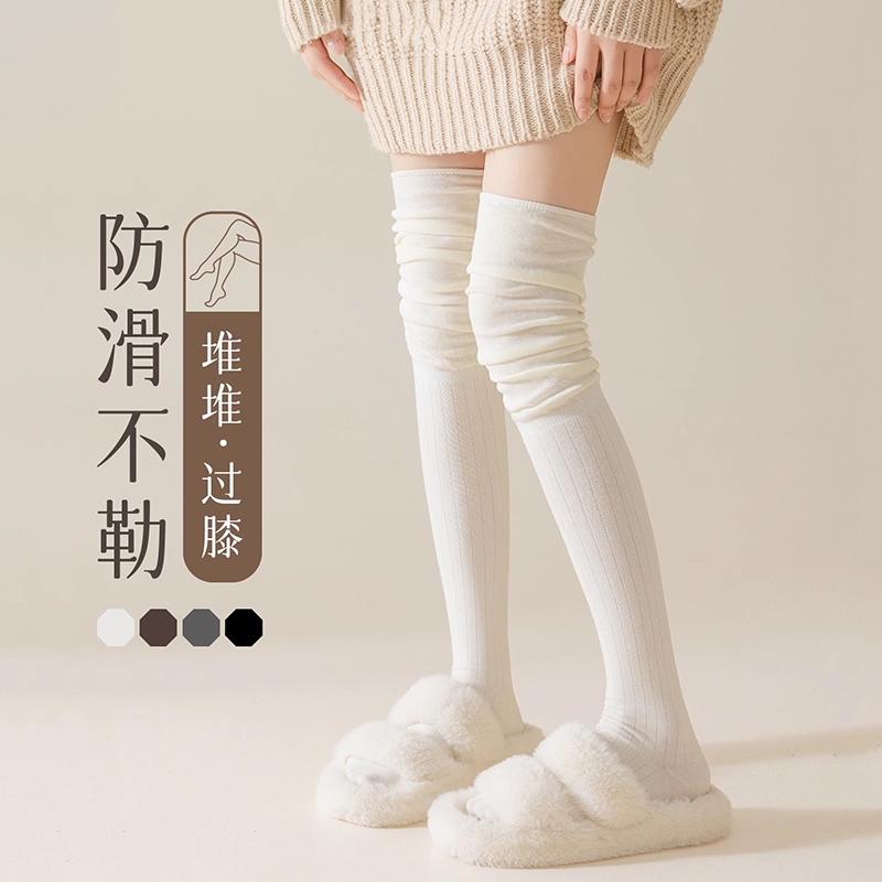 白色堆堆袜子女过膝袜