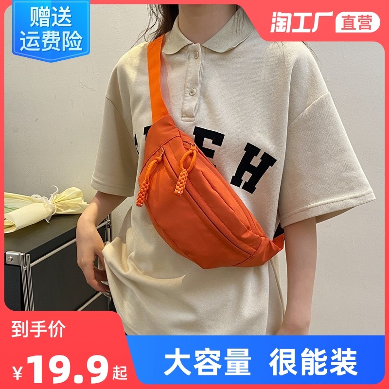 帆布休闲包包女2023新款潮斜挎包夏天运动胸包小众百搭ins腰包