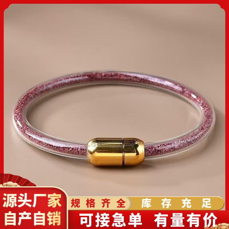 【工厂价】朱砂转运新中式软管手镯紫砂粉手环男女款国风小众手串