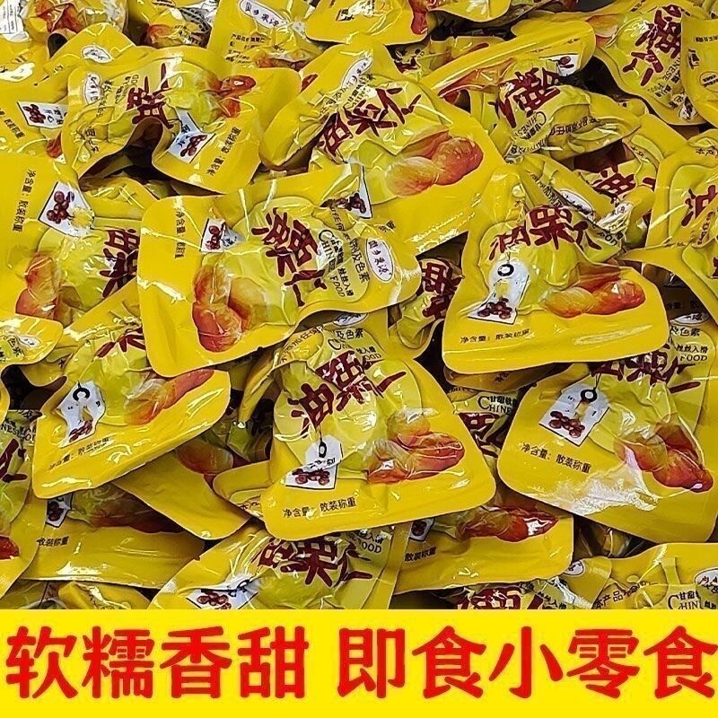 板栗仁开袋即食香甜油栗甘栗仁去皮真空包装坚果休闲小零食
