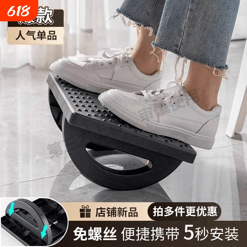 办公室工位神器桌下搁脚垫脚凳二郎腿防翘神器板脚踏板垫高结实