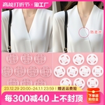 衬衫防走光胸针扣V领女衣服隐形透明小暗扣婴儿子母扣按扣扣子