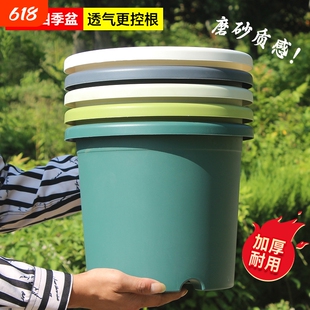 加厚阳台树脂花盆塑料青山透气Deepot家用加仑盆栽含托盘耐用种植
