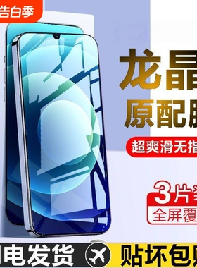 适用opporeno15钢化膜防蓝光高清reno14/13/8/5 /K12/K11/K10/K9 R17/R15 K7x/k5防爆8pro+全屏覆盖k13turbo