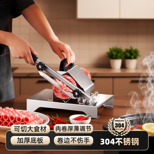 皇代不锈钢切片机|超2000次加购