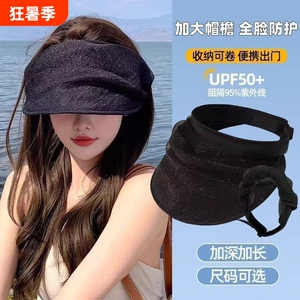 2026网纱帽子空顶防晒帽女夏季防晒遮阳帽太阳帽大帽檐发箍式黑色