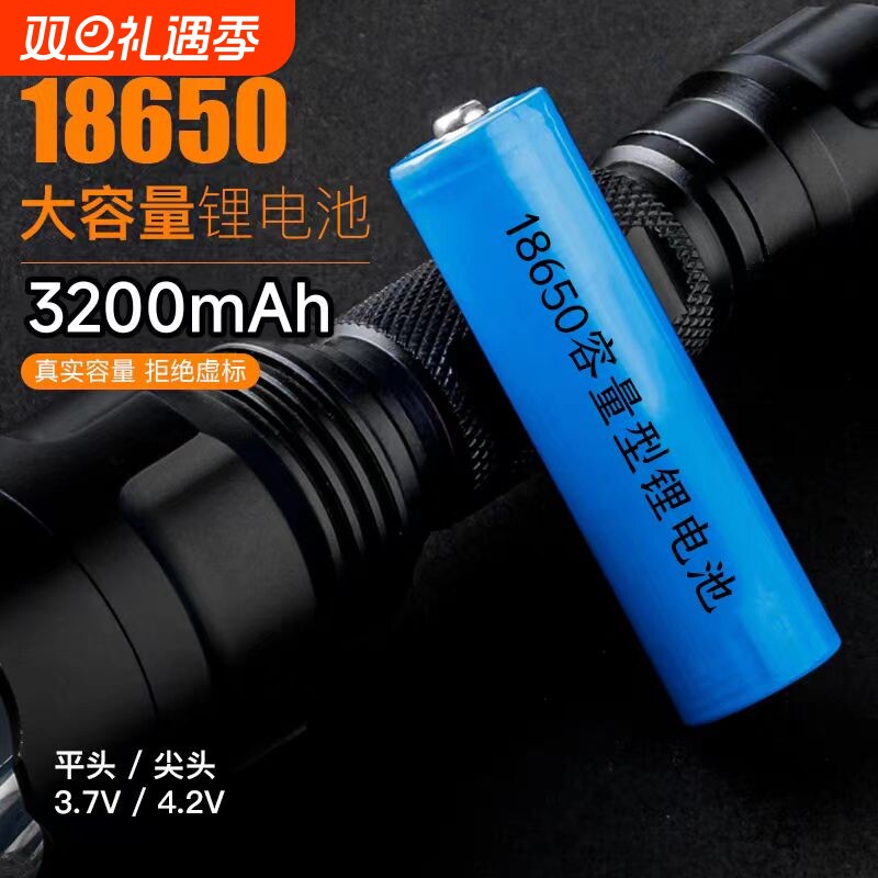 18650大容量锂电池充电宝电筒小风扇电池3.7V电推子理发器扫
