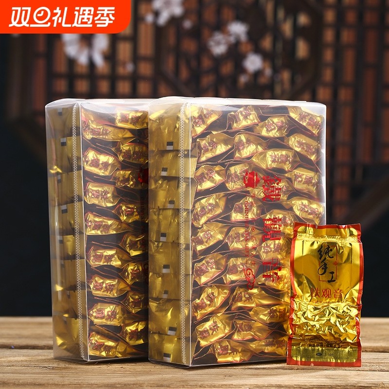 铁观音茶叶福建经典安溪铁观音正品秋茶浓香型兰花香独立包装