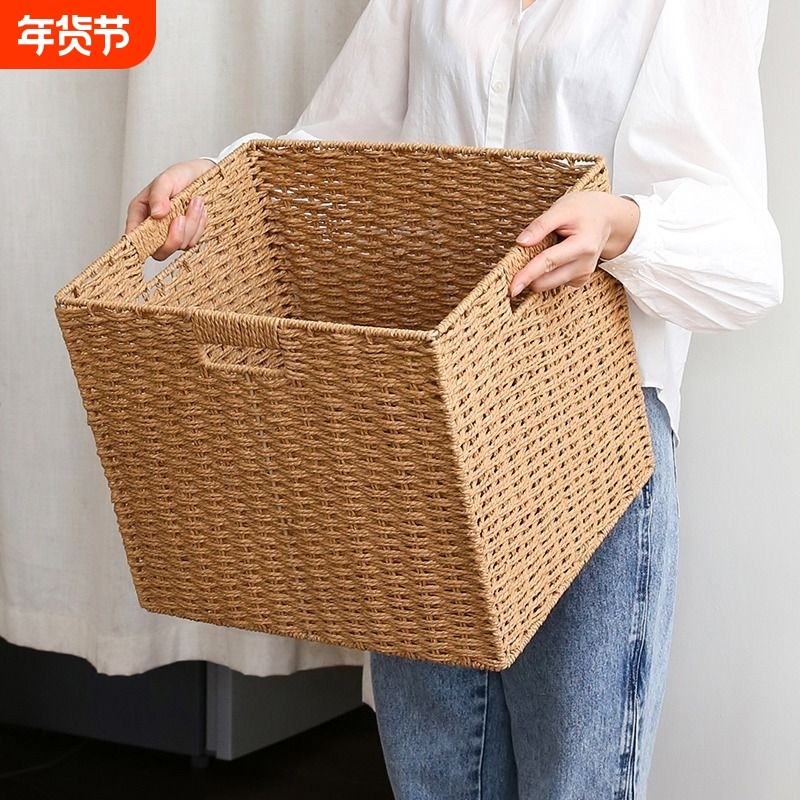 格子柜储物箱收纳箱玩具杂物仿藤编收纳筐家用收纳编织蓝可折叠