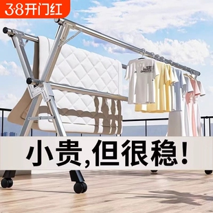 折叠晾衣架落地晒衣架不锈钢挂衣架X型晾衣杆卧室室内伸缩结实
