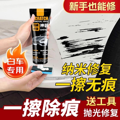 汽车去划痕蜡深度修复抛光