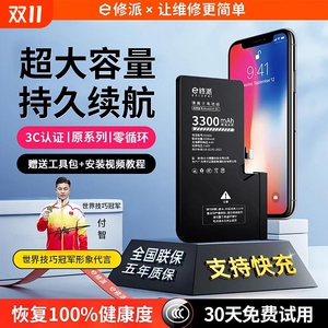 E修派Note13Pro电池mix3适用4x小米Max2 5g手机Note11E变焦K30i电竞12+极速正品K40Pro+红米K40S游戏增强版