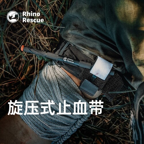 旋压式止血带加厚尼龙急救止血带单手操作CAT止血带户外徒步急救