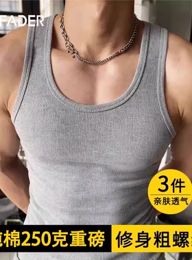 男士纯棉背心男款运动粗螺纹高弹力健身男式打底全棉白色灰色黑色