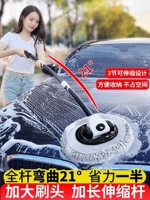 Прицеп, безвредная мягкая швабра, телескопическая щетка для автомобиля, тряпка