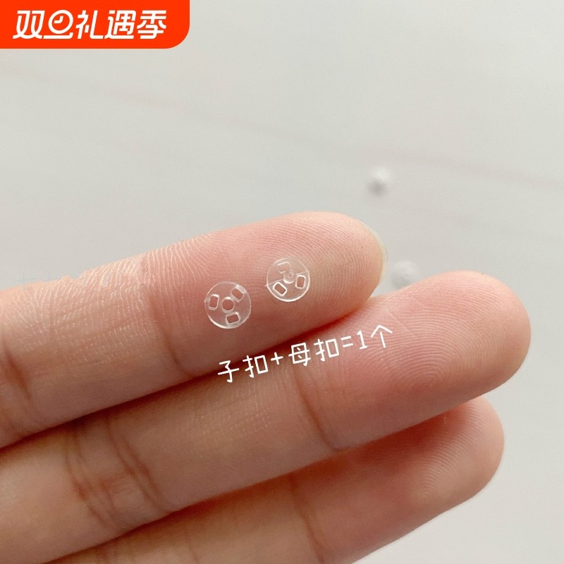 4mm超暗扣塑料子母扣小号娃娃扣子bjd娃衣后背纽扣隐形扣白色