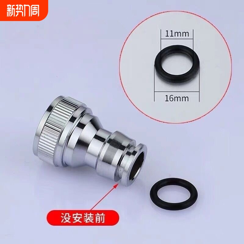 洗车奶嘴黑色O型圈密封垫矽胶垫片4分水龙头快速接头水枪维修配件