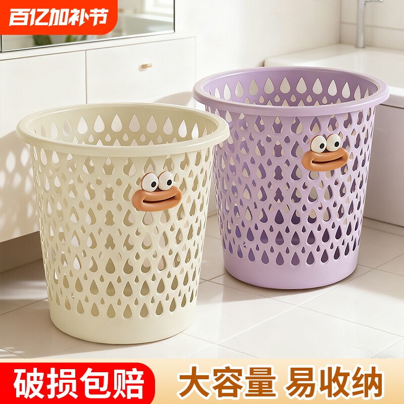 厨房卡通垃圾桶家用镂空带盖大容量客厅卫生间厕所卧室纸篓办公室