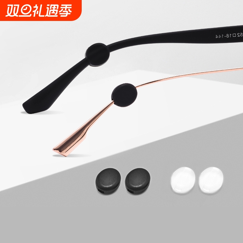 T眼镜防滑套D1pf0-防滑胶套耳勾托眼睛框架腿防掉固定挂钩卡扣