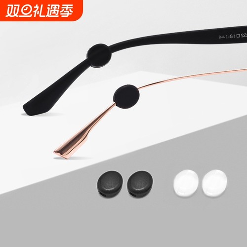 T眼镜防滑套D1pf0-防滑胶套耳勾托眼睛框架腿防掉固定挂钩卡扣