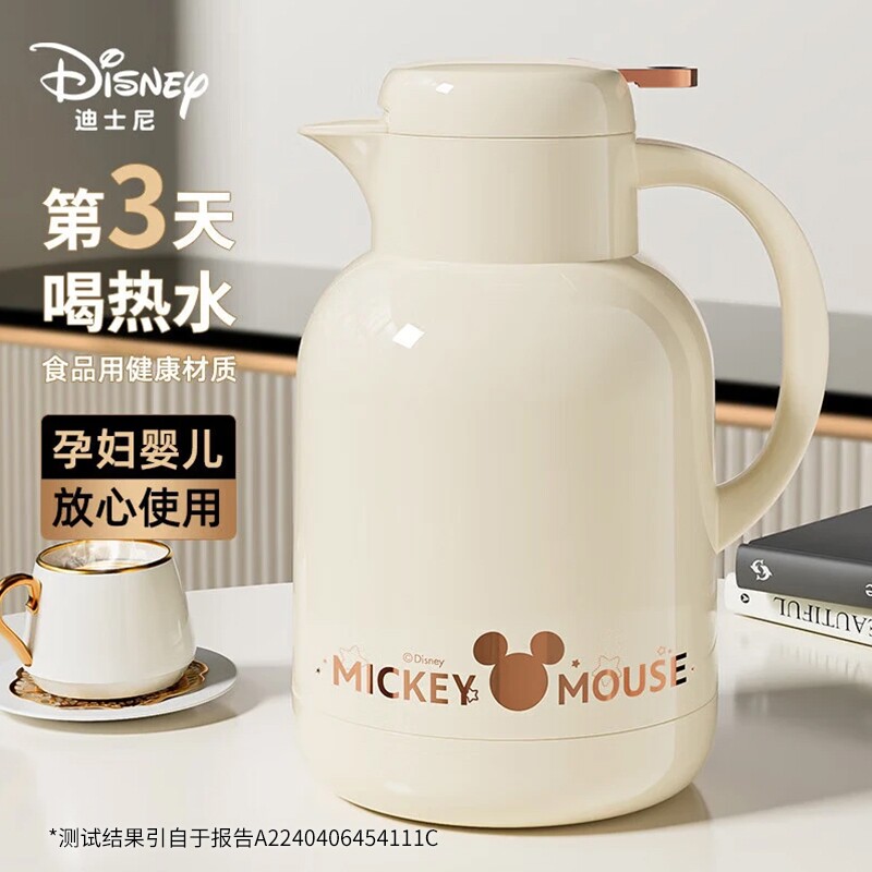 Jeko迪士尼保温壶1300ml多规格