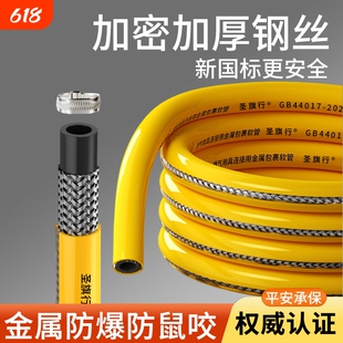煤气管液化气灶管家用防爆燃气管热水器配件天然气软管中高压专用