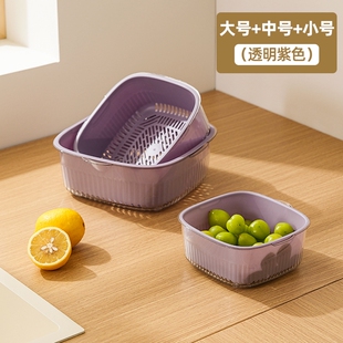 双层洗菜盆沥水篮6件套 透明紫色 大号 中号 小号