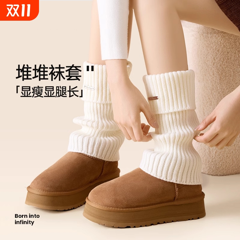 秋冬季加厚保暖女堆堆袜中筒袜