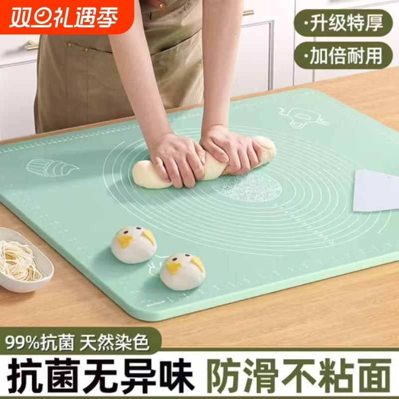 食品级家用揉面垫 硅胶和面面板垫子加厚包饺子面垫案板擀面塑料