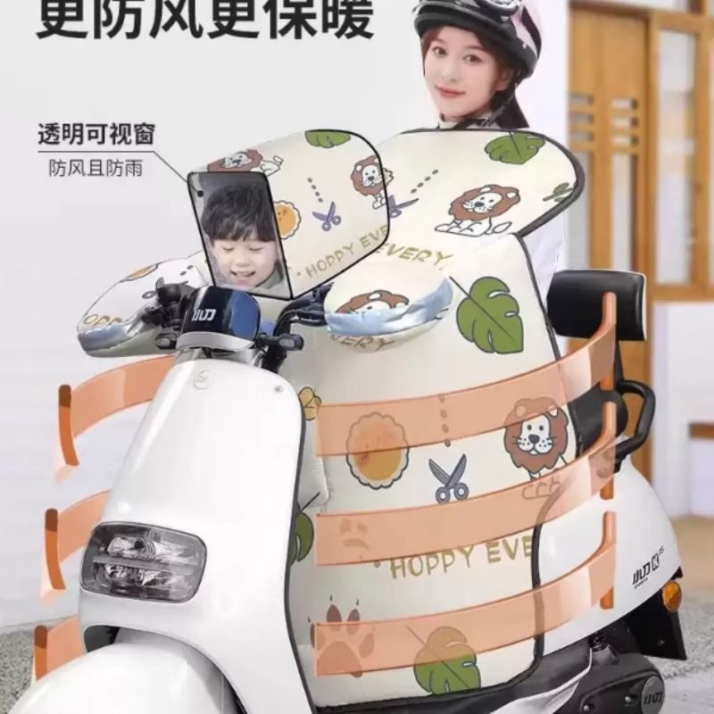 台铃电动车挡风被四季通用亲子专用防水防雨罩冬季加绒加厚新款