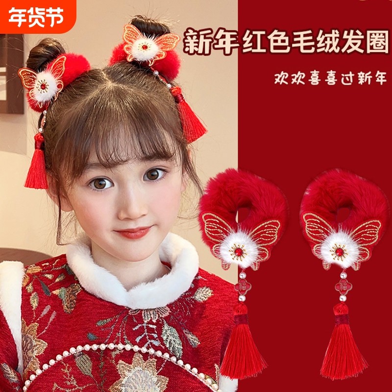 新年儿童头饰古风毛绒发圈喜庆发绳新春红色头绳头花女童过年发饰