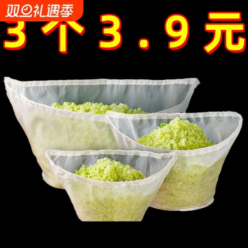 挤菜袋豆浆过滤袋椭圆形过滤网纱神器多功能帽子形状腌蔬菜脱水袋
