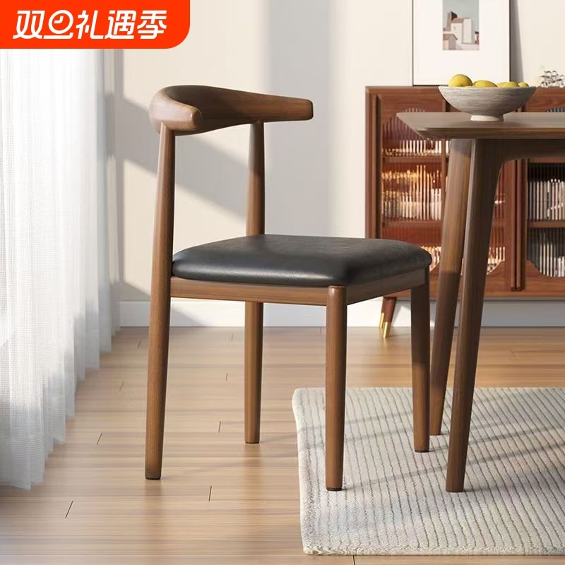 餐厅椅子餐桌牛角椅家用餐椅仿实木现代简约铁艺休闲书桌凳子靠背